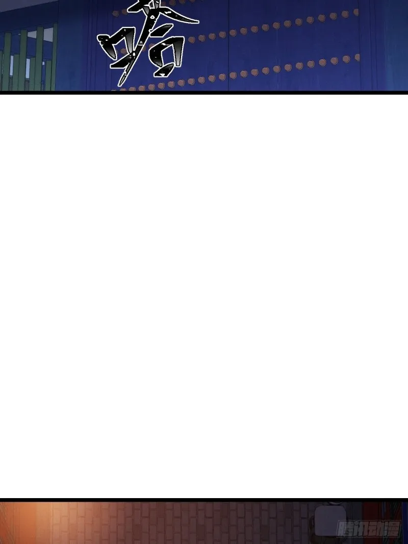 第104话 轮到你了 第29页