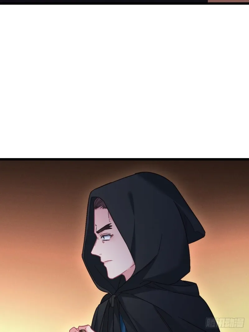 第104话 轮到你了 第33页