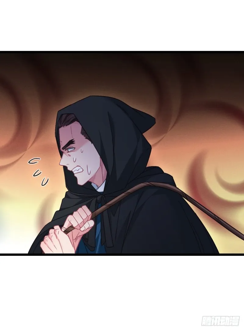 第104话 轮到你了 第35页