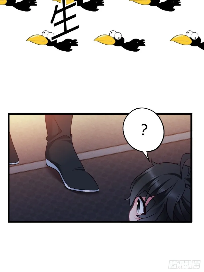第104话 轮到你了 第62页