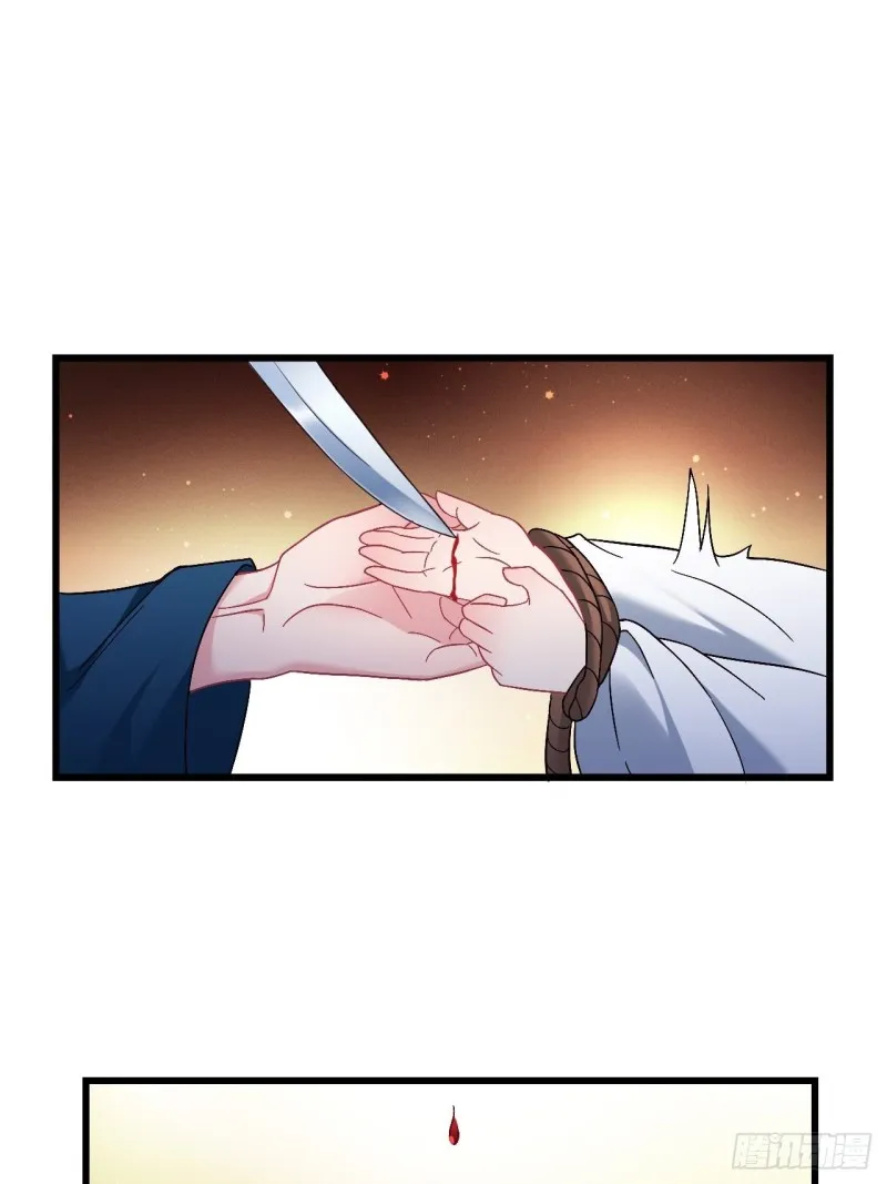 第104话 轮到你了 第63页