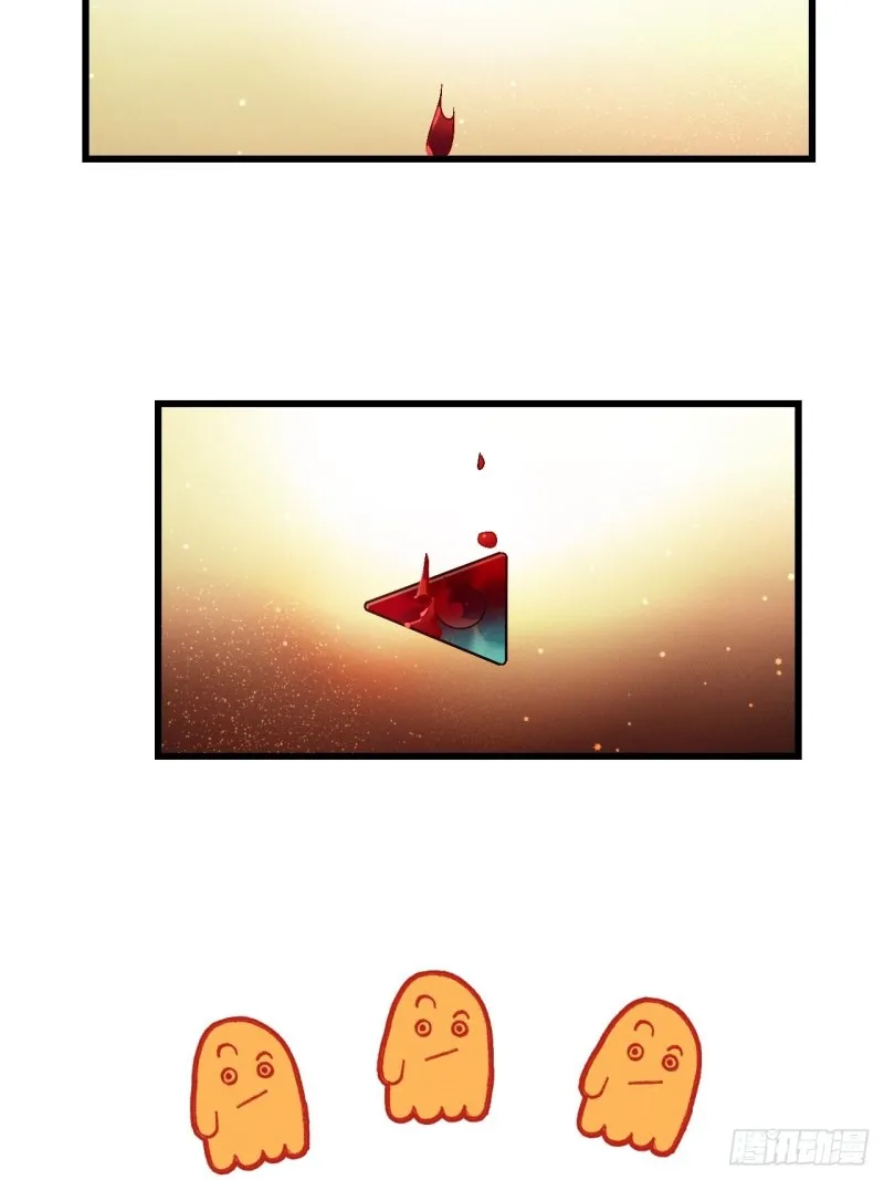 第104话 轮到你了 第64页