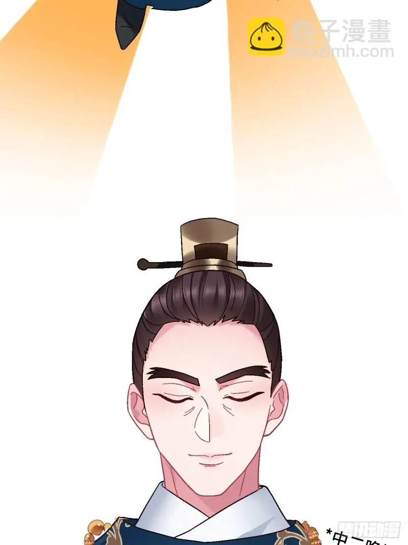 第104话 轮到你了 第67页