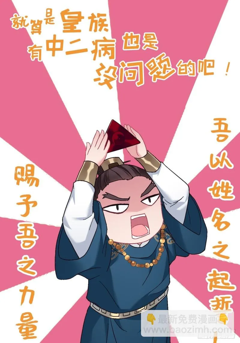 第104话 轮到你了 第72页