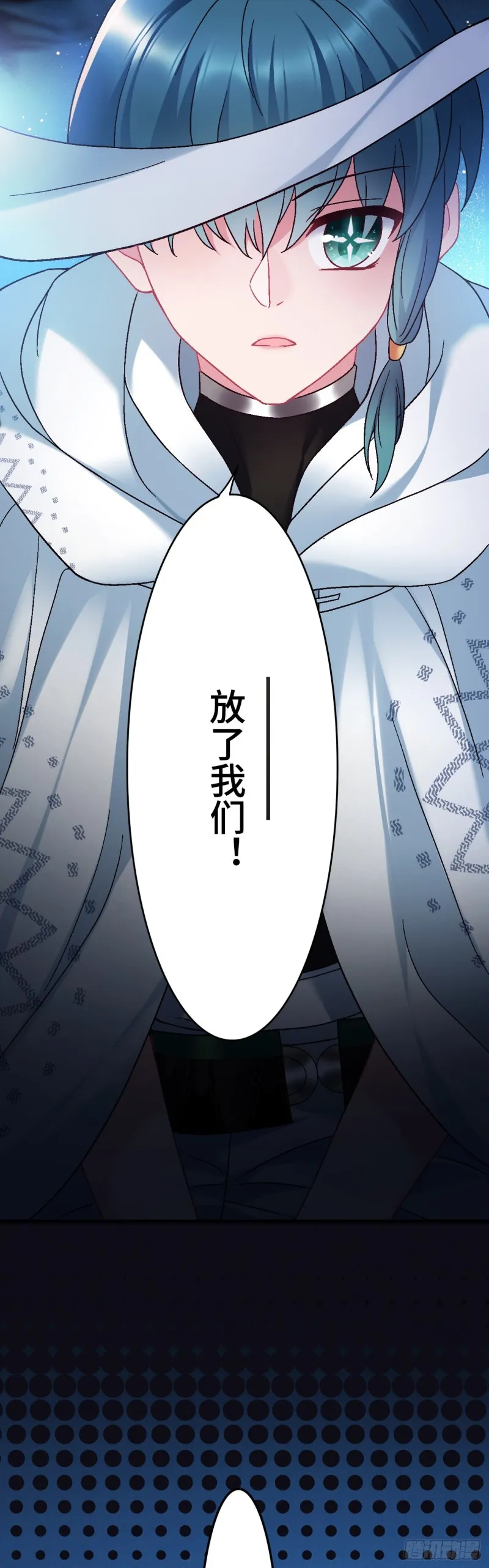 第105话 人肉铁头功 第4页