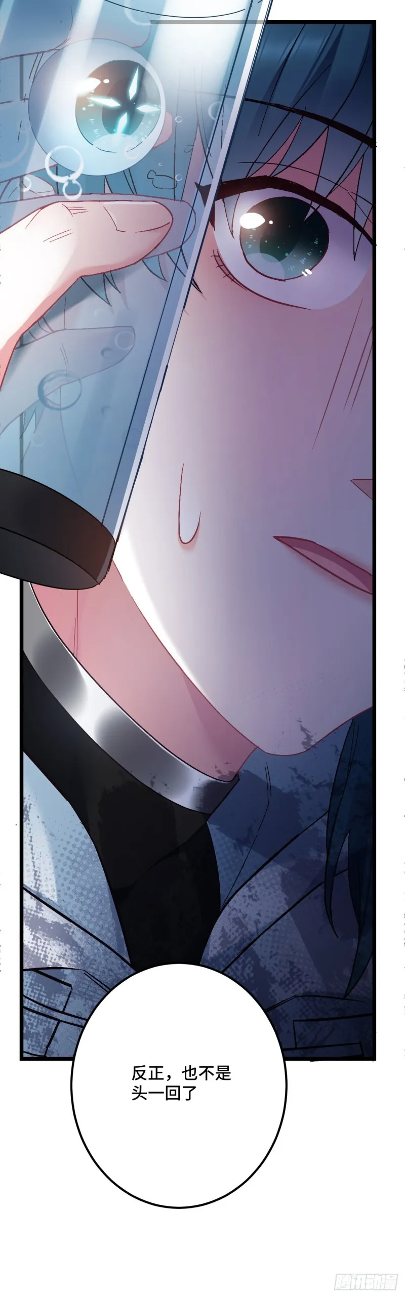 第105话 人肉铁头功 第14页