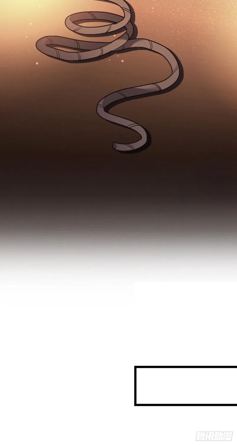 第105话 人肉铁头功 第16页