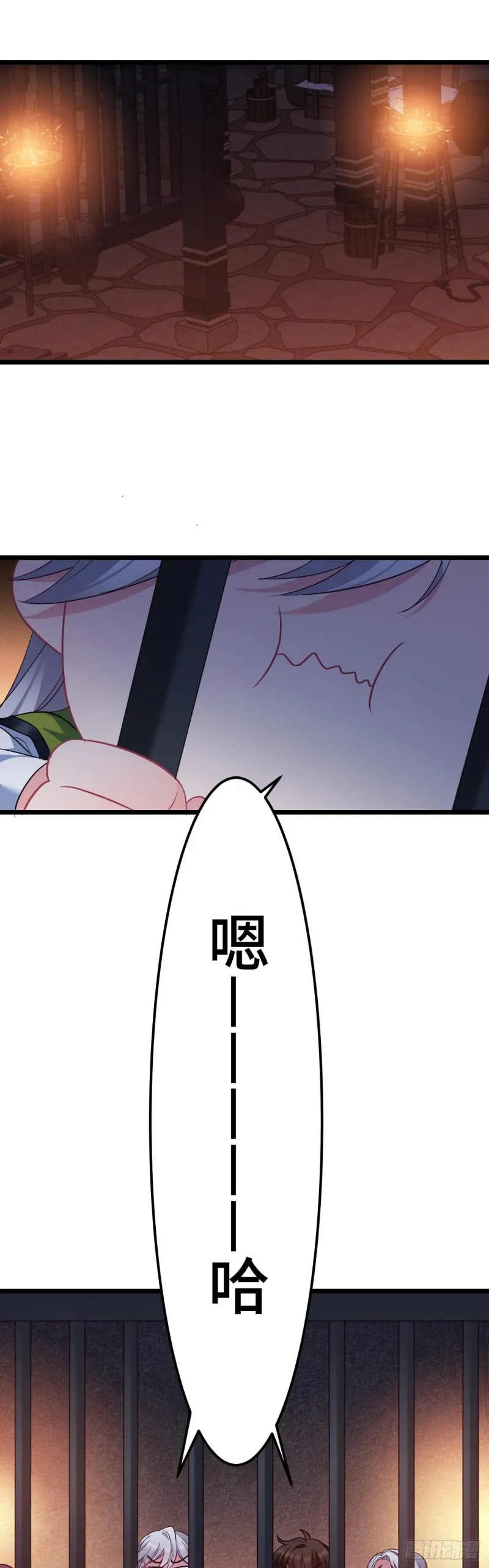 第105话 人肉铁头功 第17页