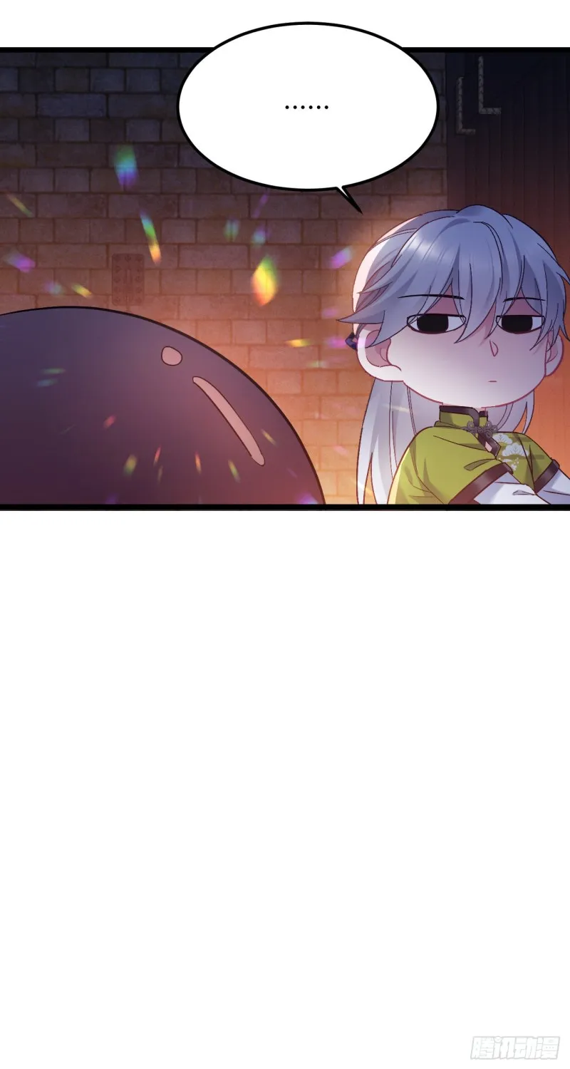 第105话 人肉铁头功 第21页