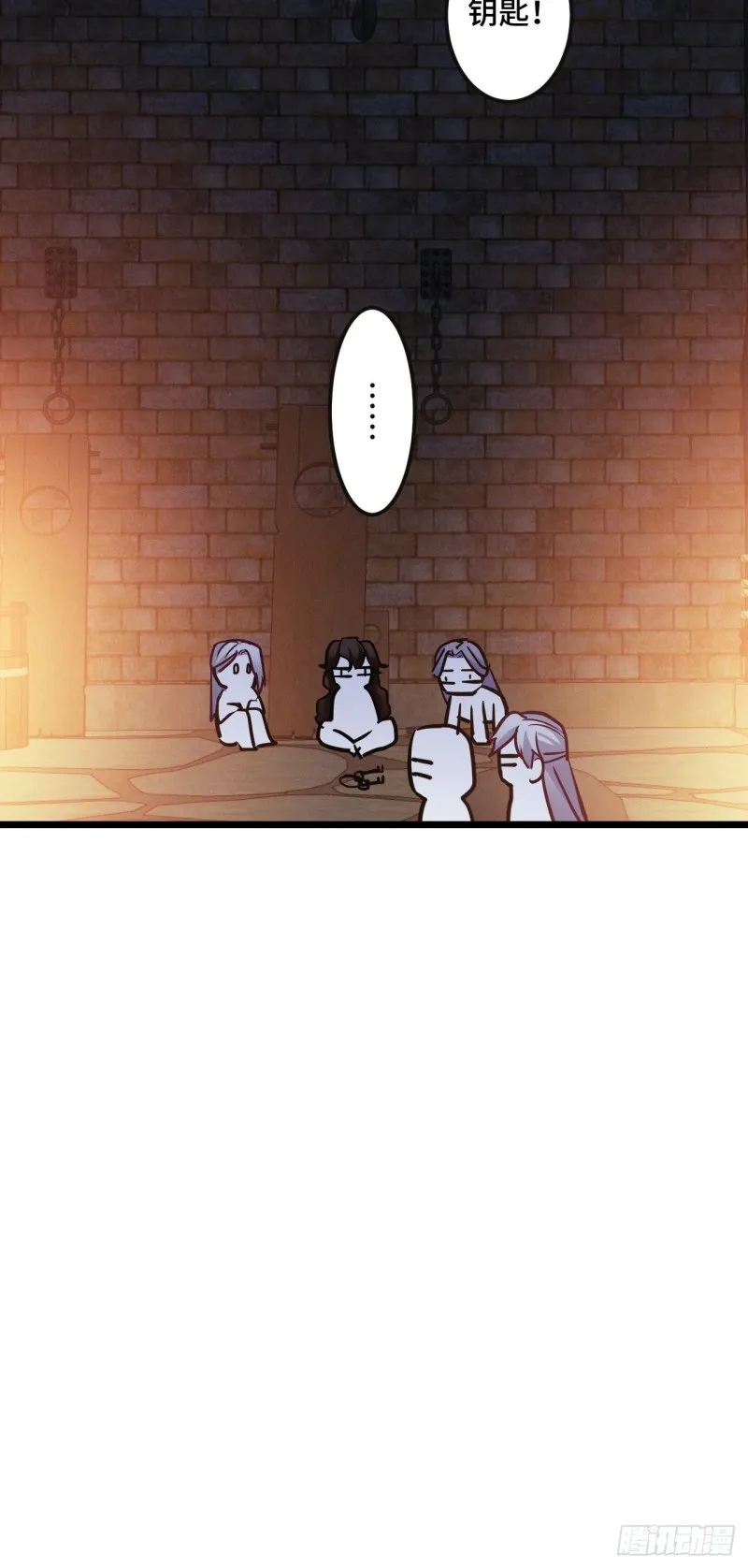 第105话 人肉铁头功 第28页