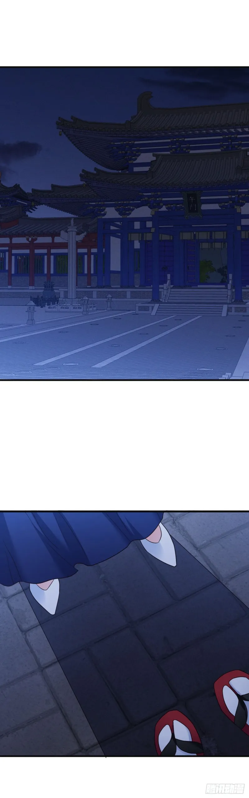第108话 全族的希望 第2页