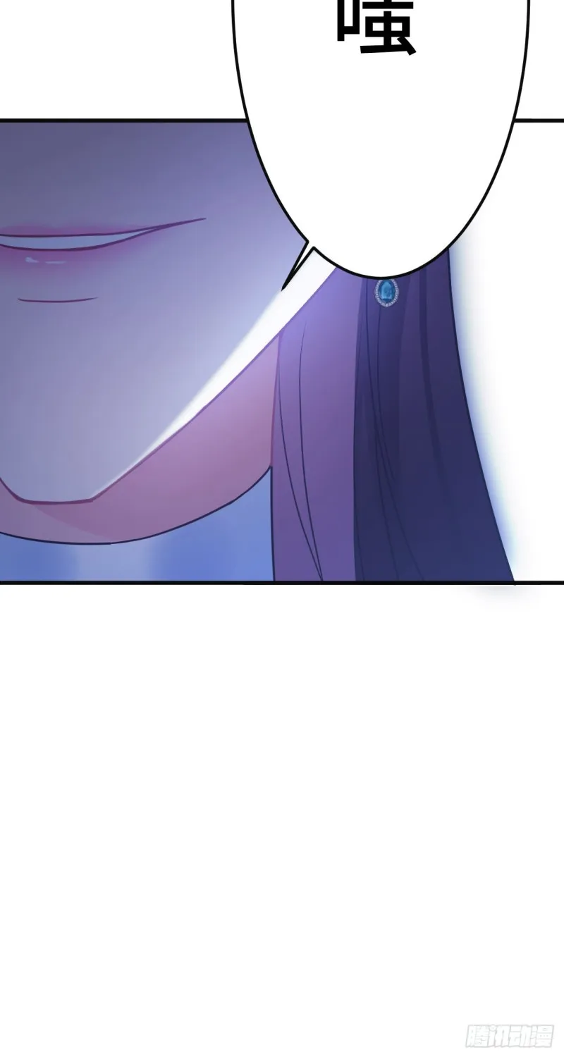 第108话 全族的希望 第6页