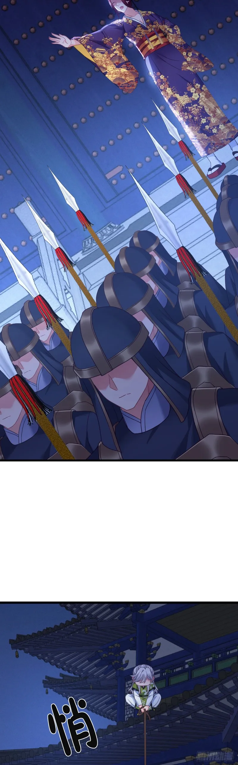 第108话 全族的希望 第9页