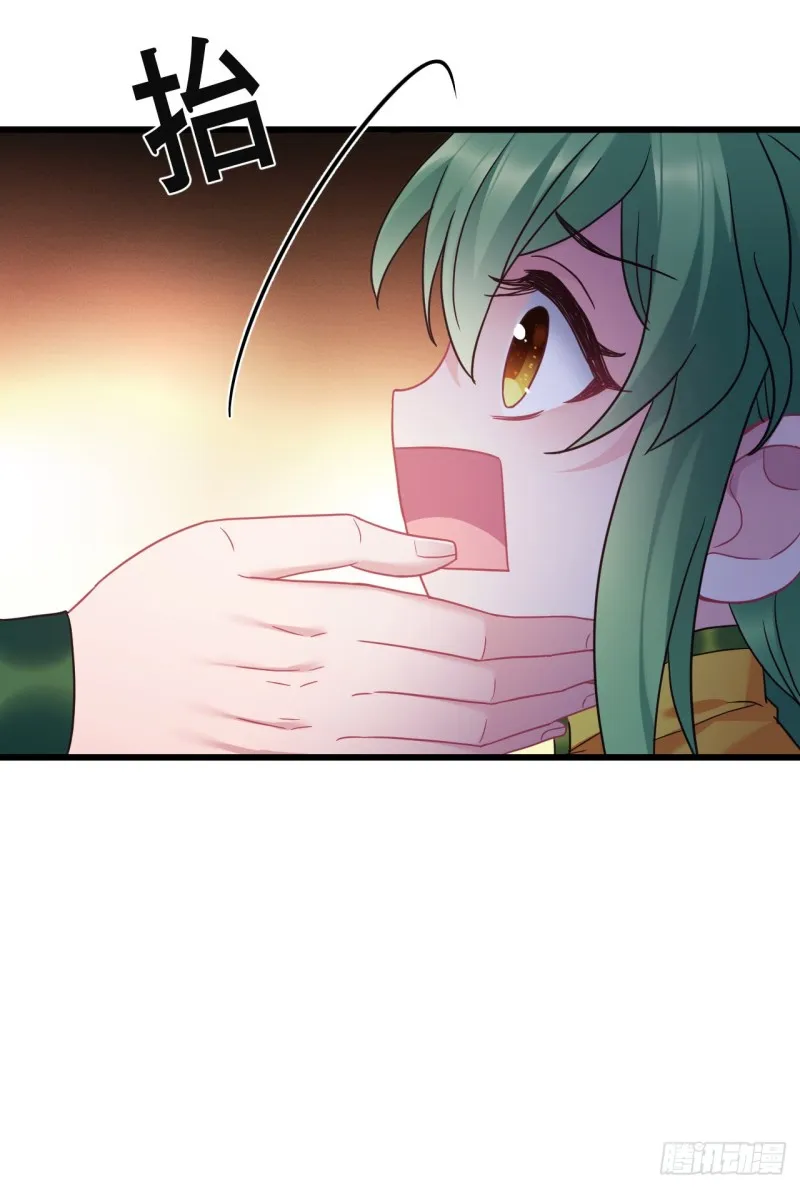 第108话 全族的希望 第11页