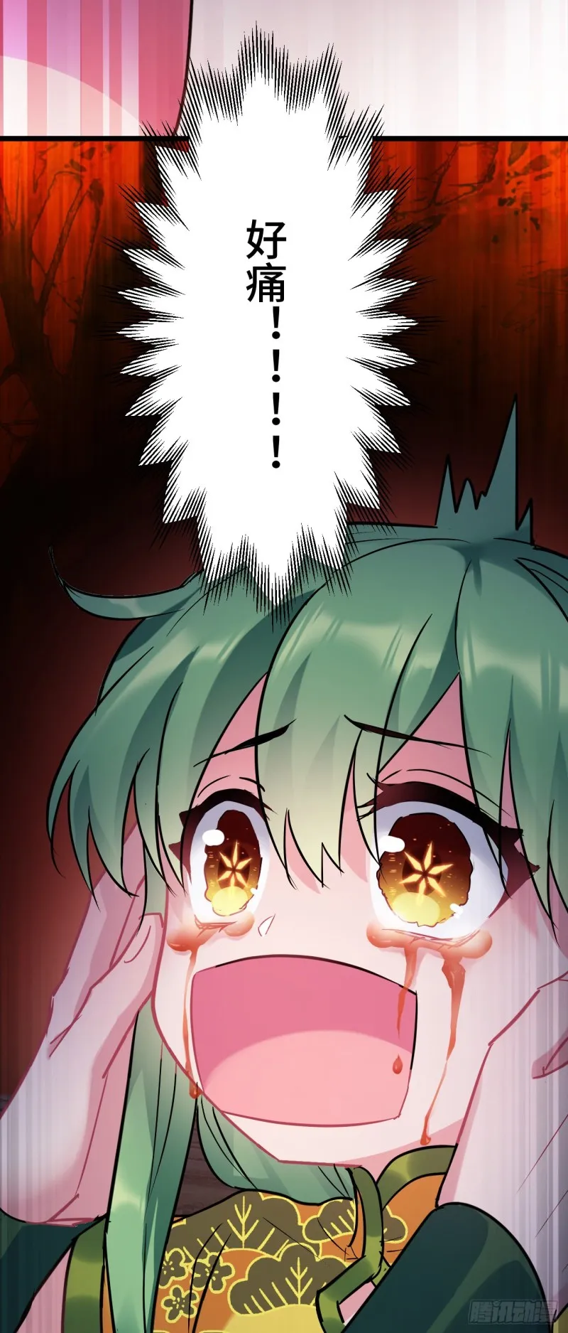 第108话 全族的希望 第15页
