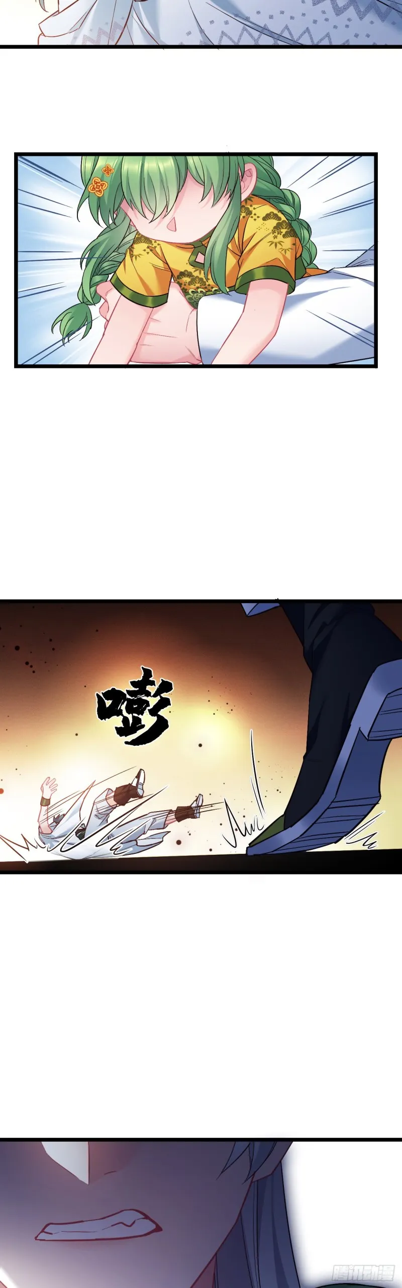 第108话 全族的希望 第25页
