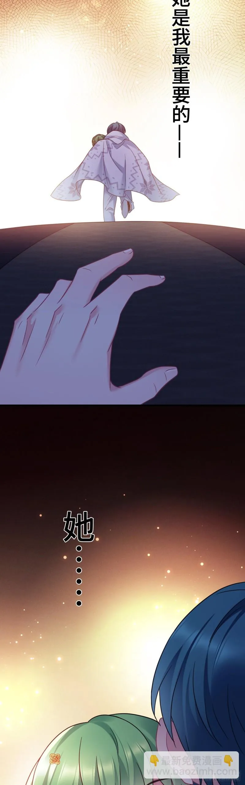 第109话 忘了她吧 第24页