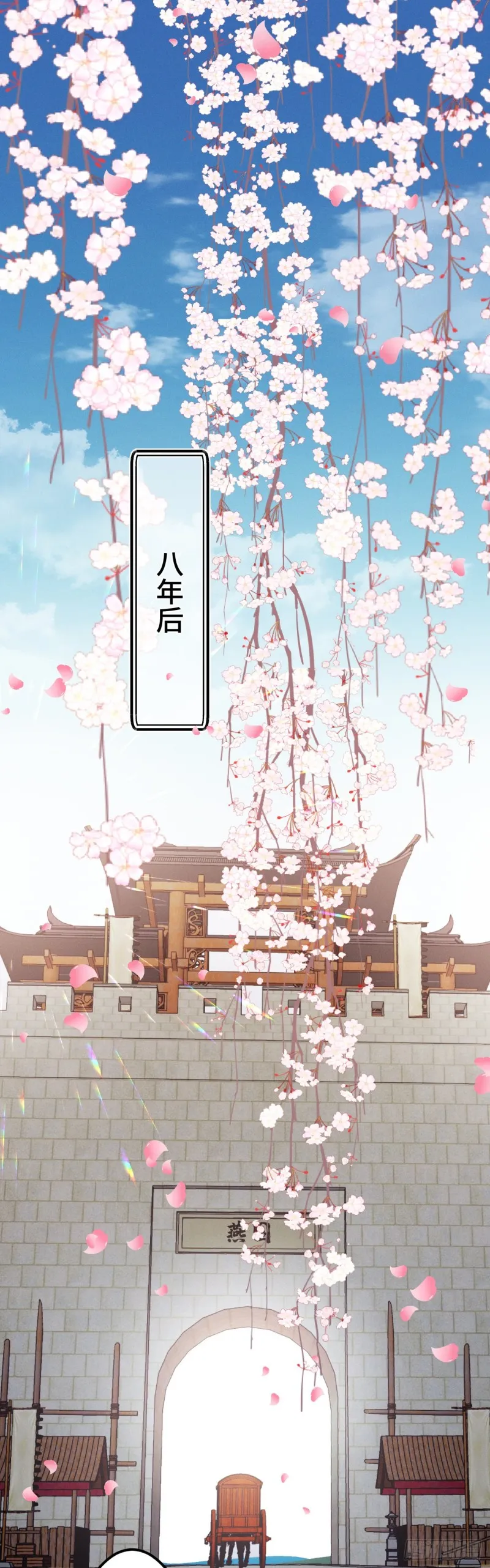 第109话 忘了她吧 第27页