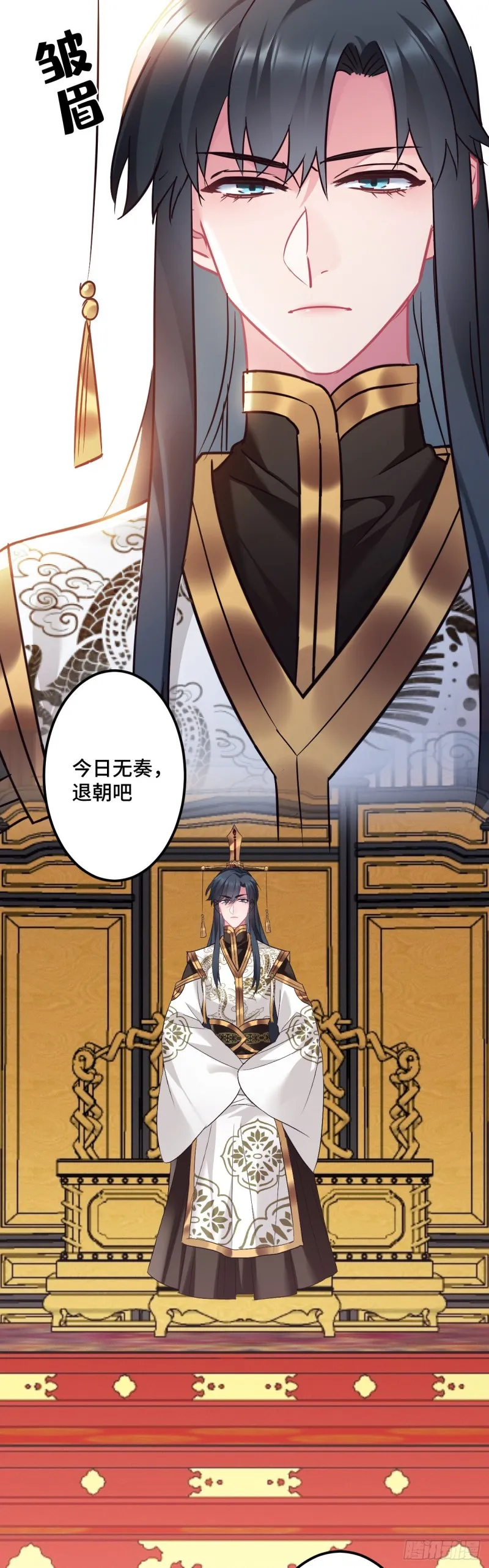 第110话 留个活口吧 第14页