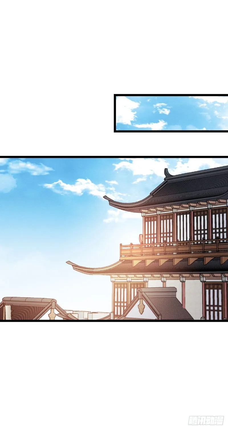 第110话 留个活口吧 第16页