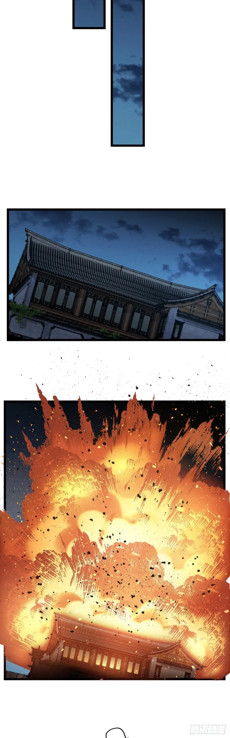 第110话 留个活口吧 第24页