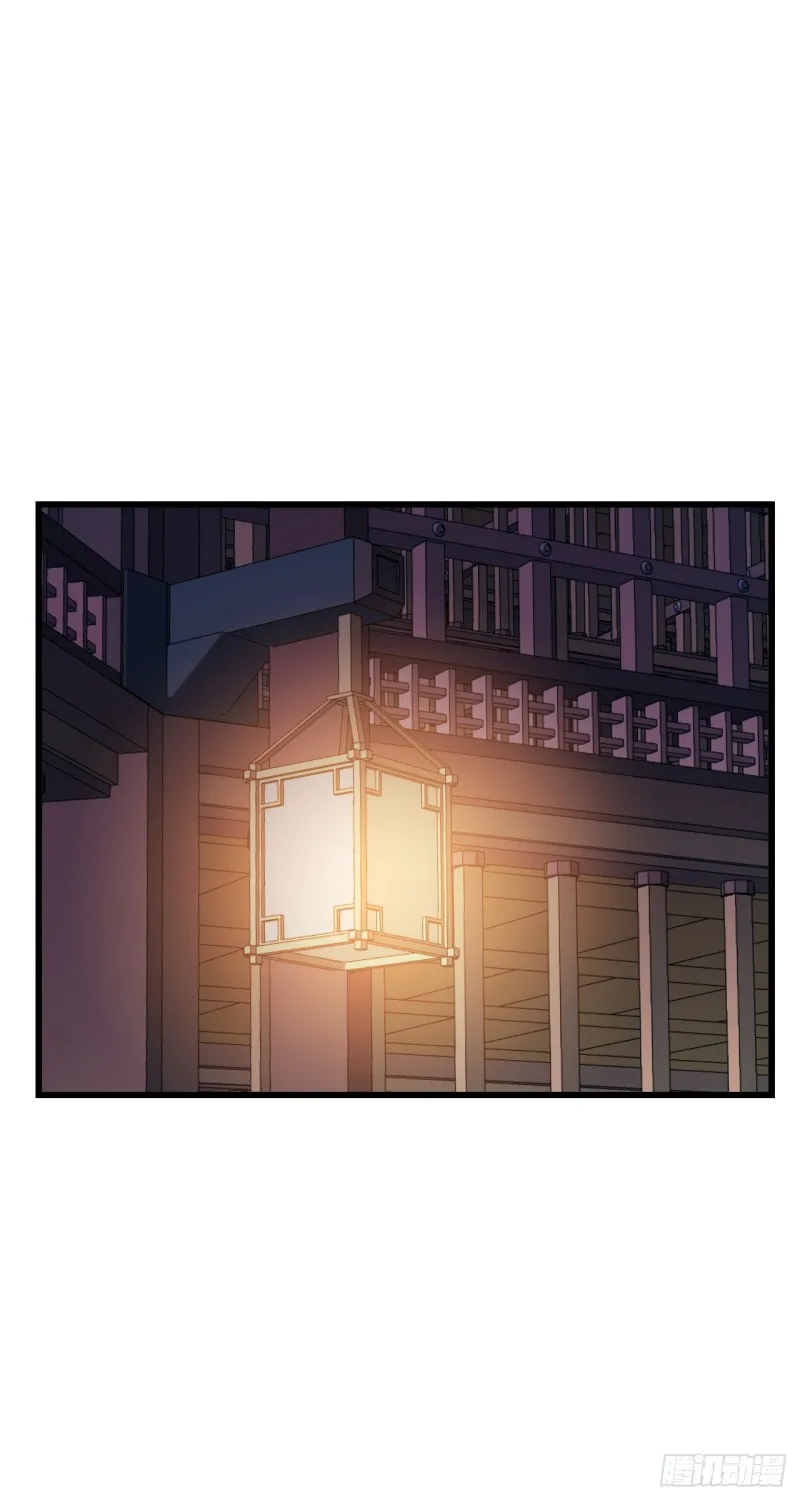 第111话 天王盖地虎 第6页