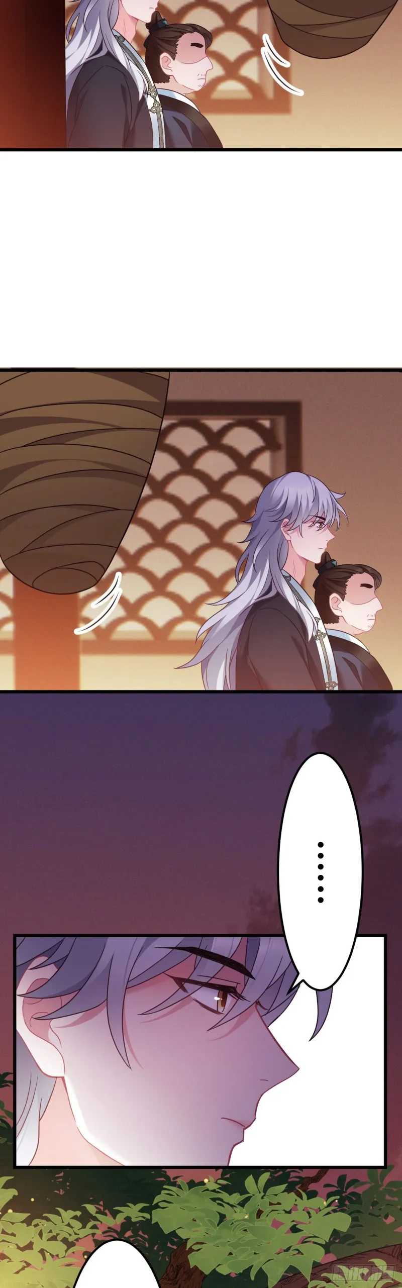 第117话 套马的小桃子哎 第9页