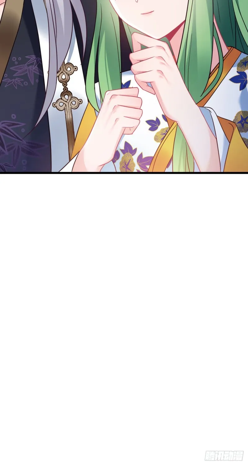 第117话 套马的小桃子哎 第21页