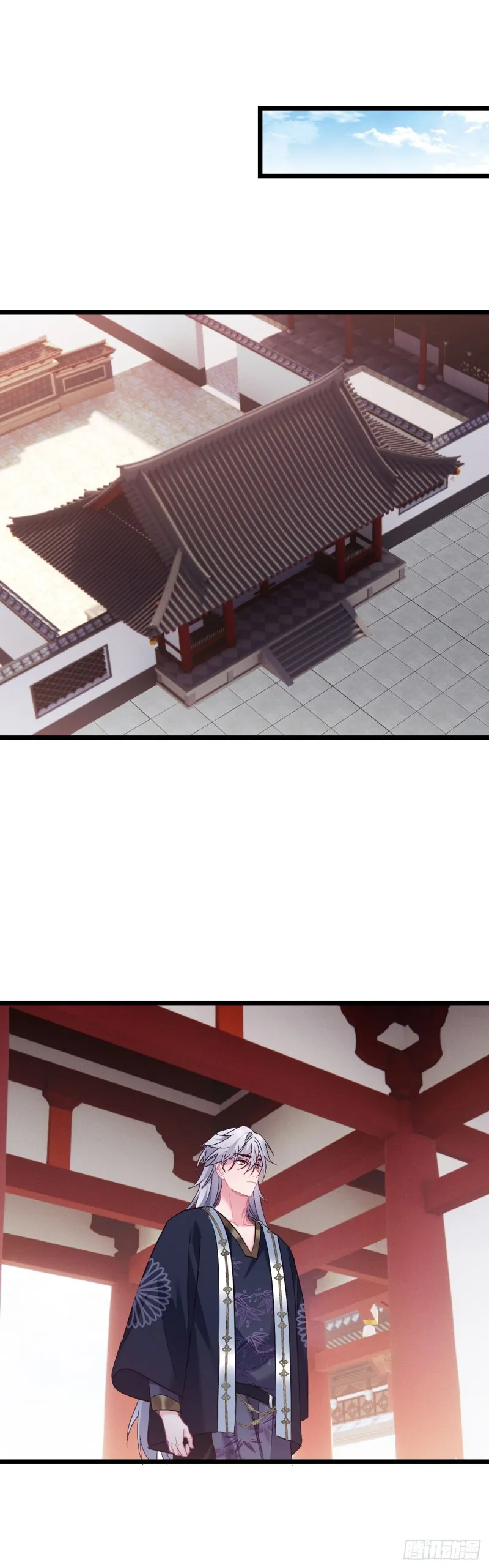 第115话 恋爱大作战？ 第17页