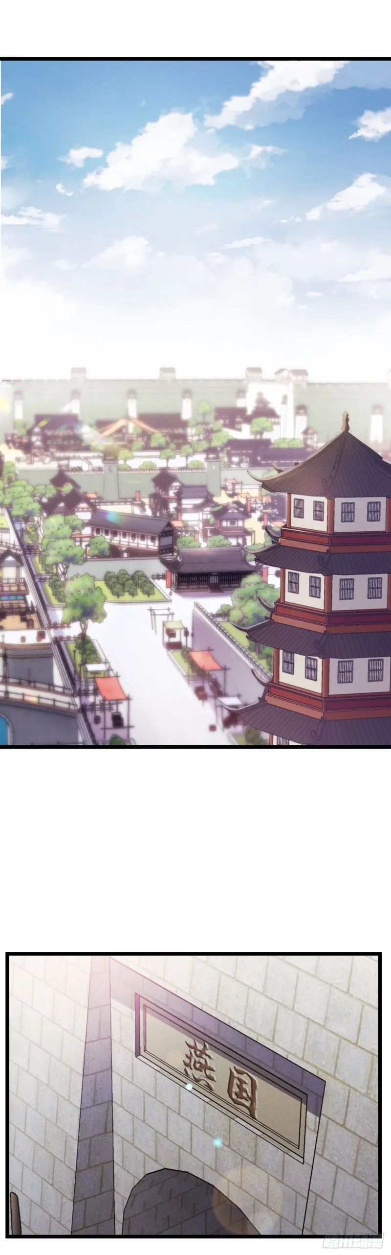 第118话 黑皮土财主之追妻 第2页