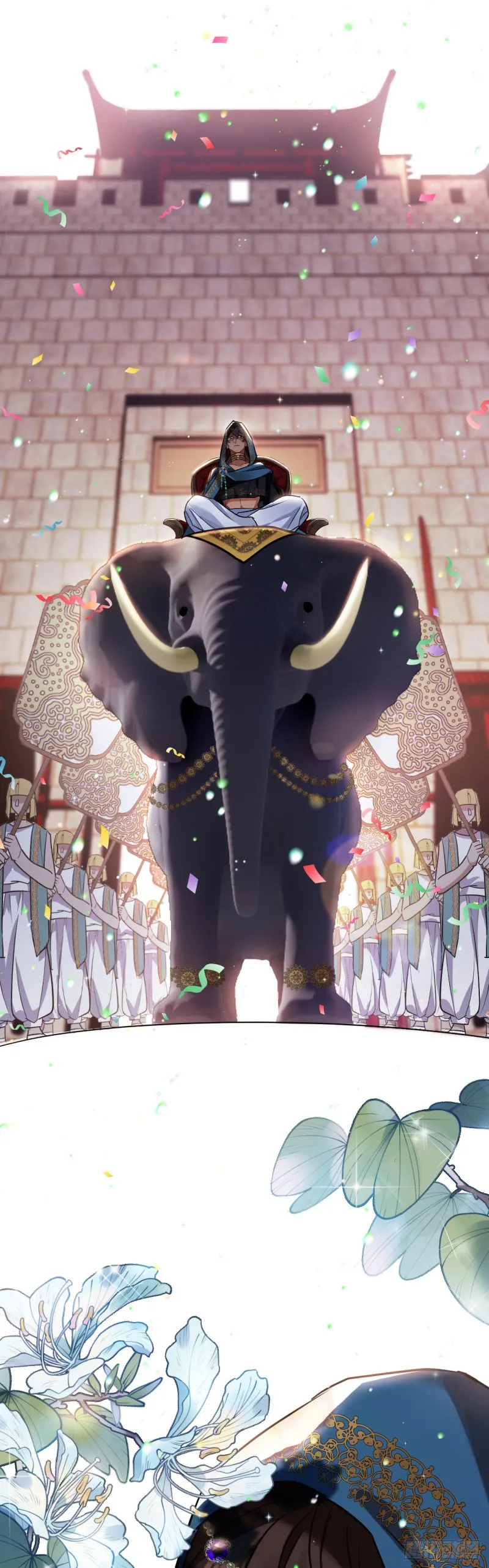 第118话 黑皮土财主之追妻 第7页