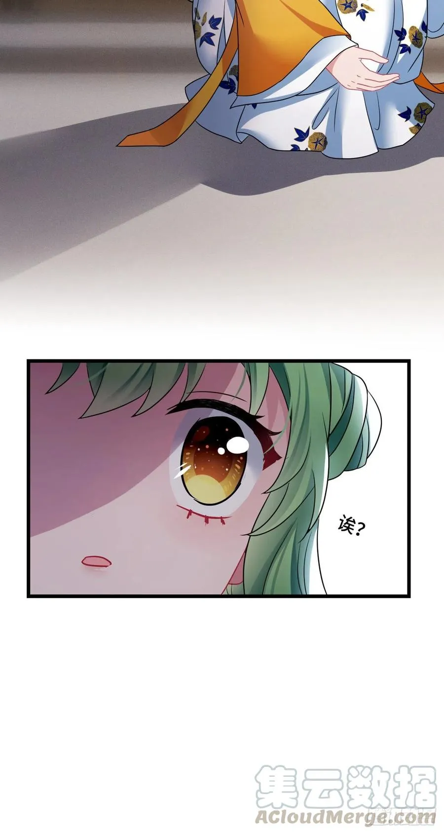第120话 你不是不要我了吗？ 第21页