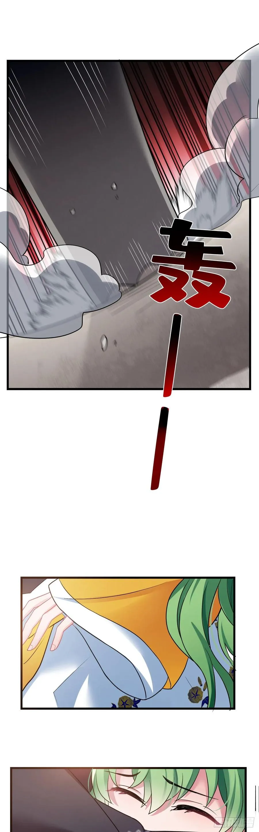 第120话 你不是不要我了吗？ 第22页