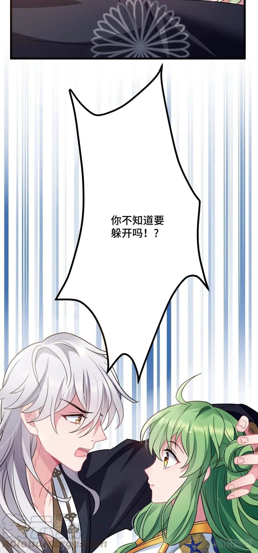 第120话 你不是不要我了吗？ 第23页