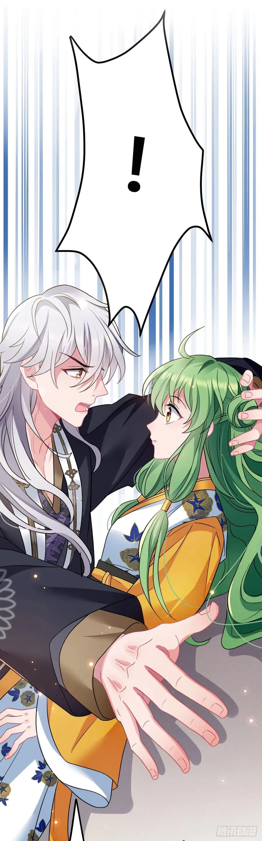 第121话 混入王府 第2页