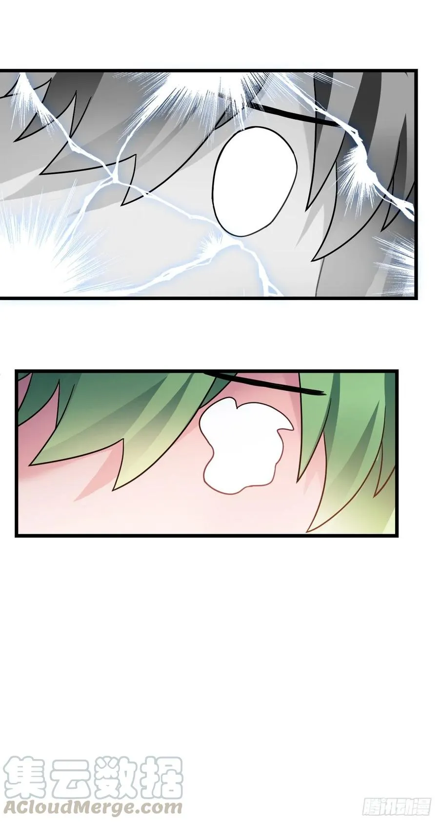 第121话 混入王府 第11页