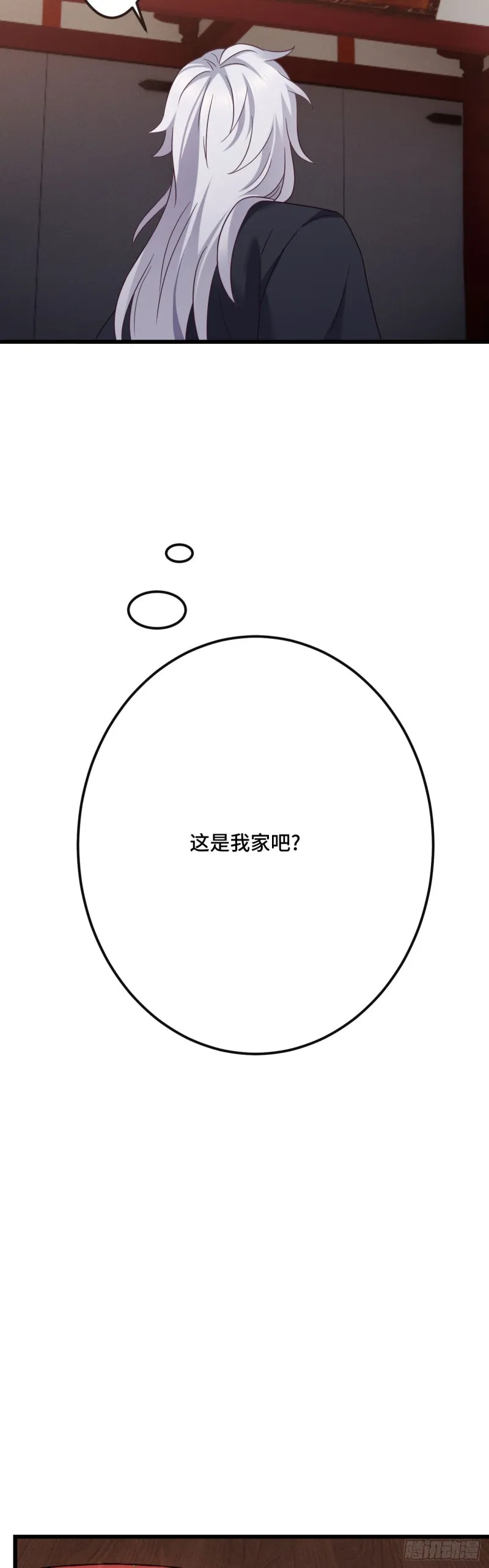 第122话 事后反悔嘛 第19页