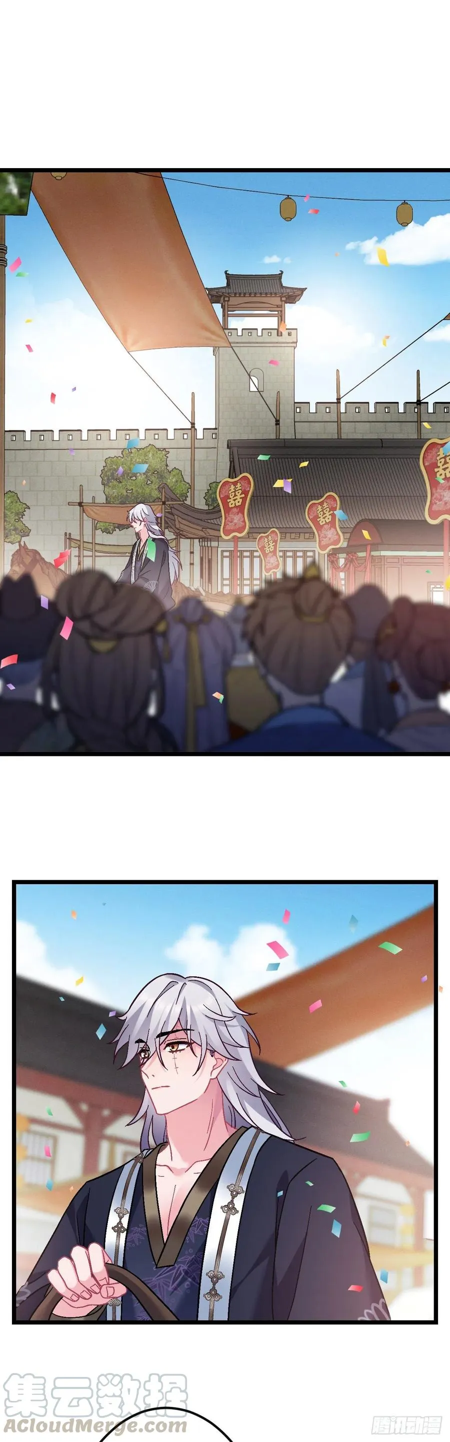 第126话 二哥，你忍一下 第3页