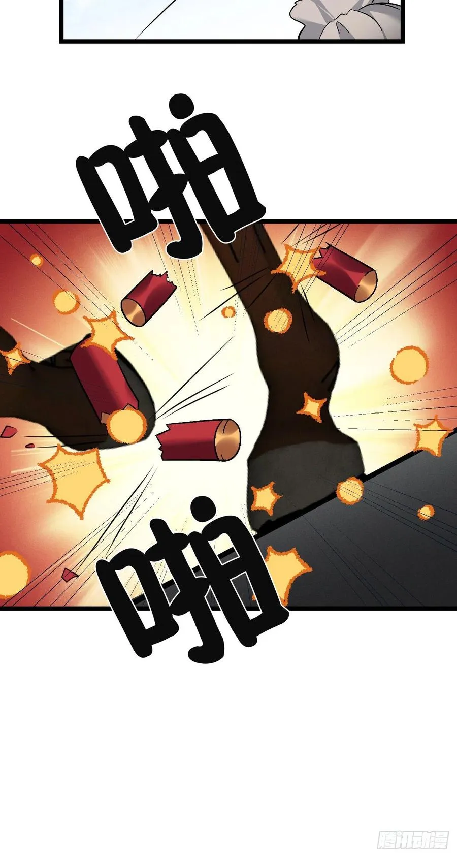 第126话 二哥，你忍一下 第6页
