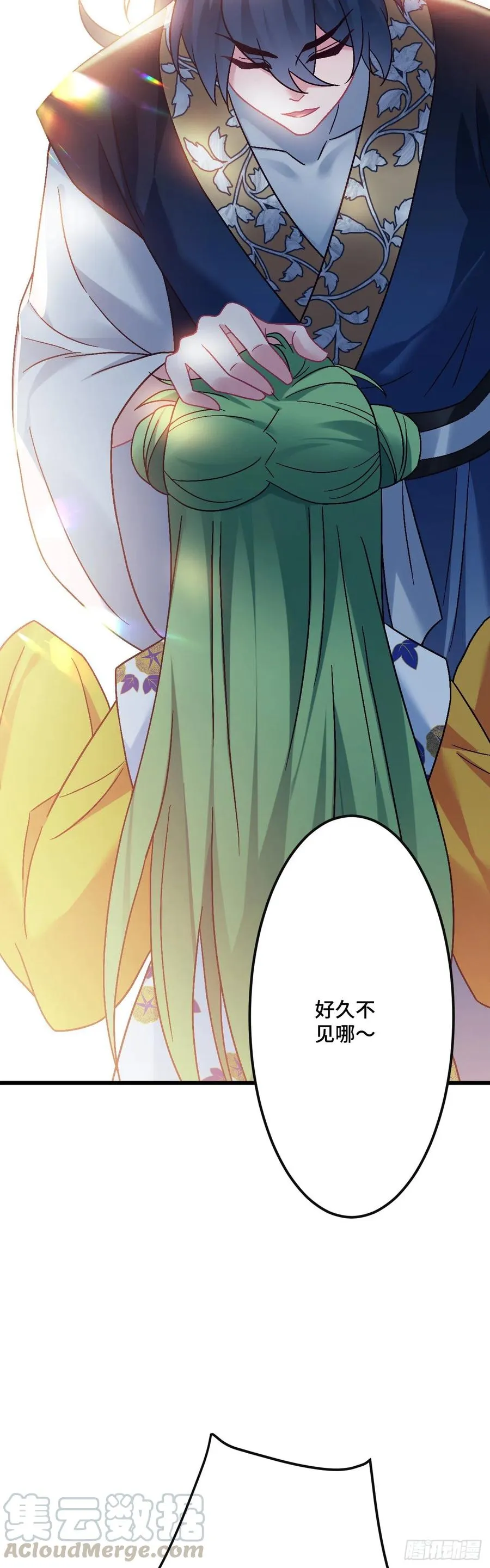 第125话 我是工具人？ 第5页