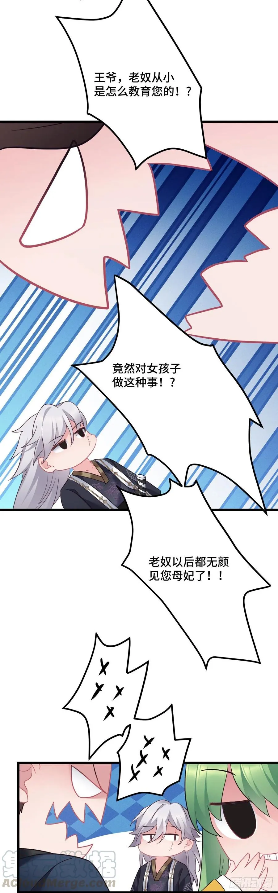第128话 这是我能看的东西吗 第5页