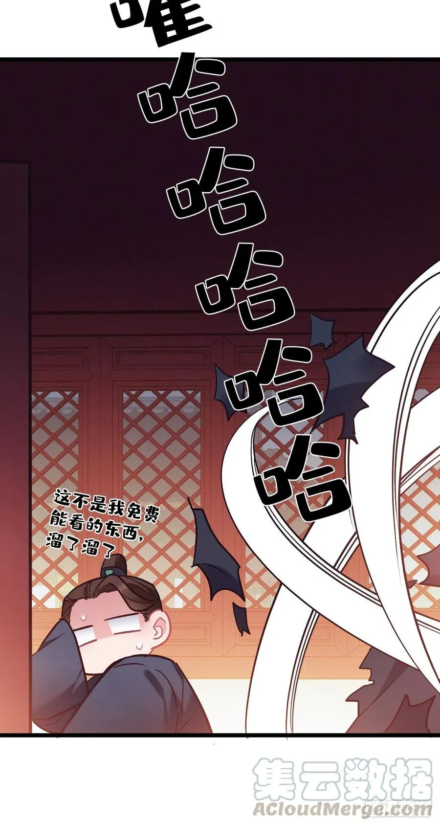 第128话 这是我能看的东西吗 第11页