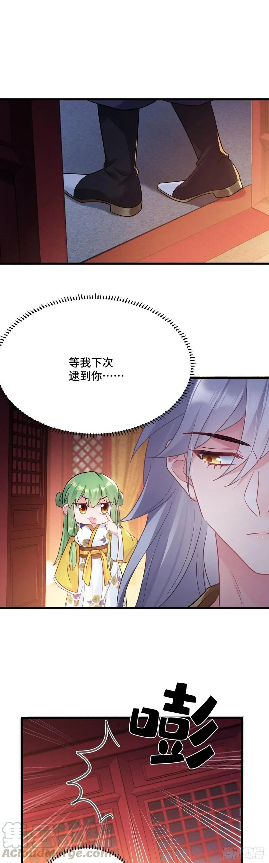第128话 这是我能看的东西吗 第15页