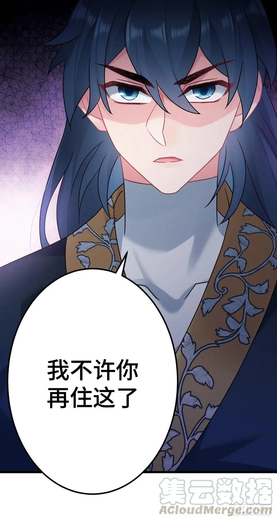 第128话 这是我能看的东西吗 第21页