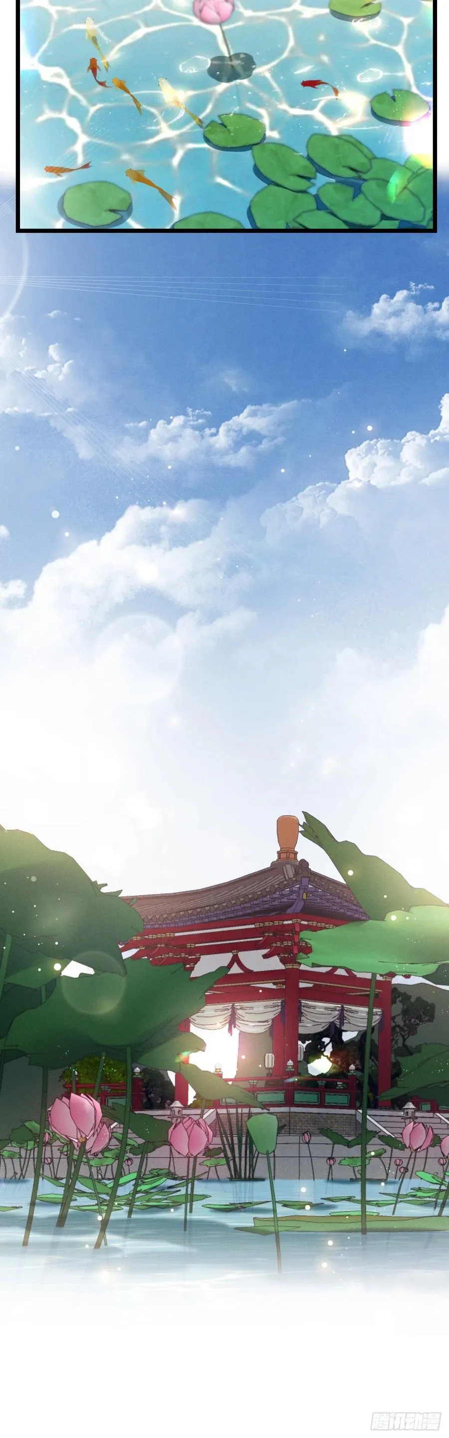 第130话 老七的春天 第4页