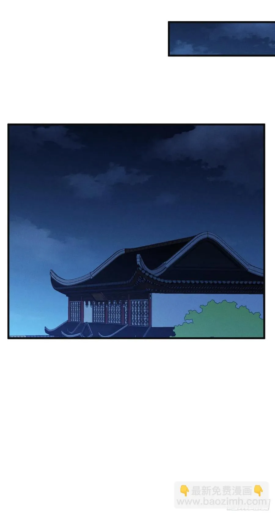 第130话 老七的春天 第16页