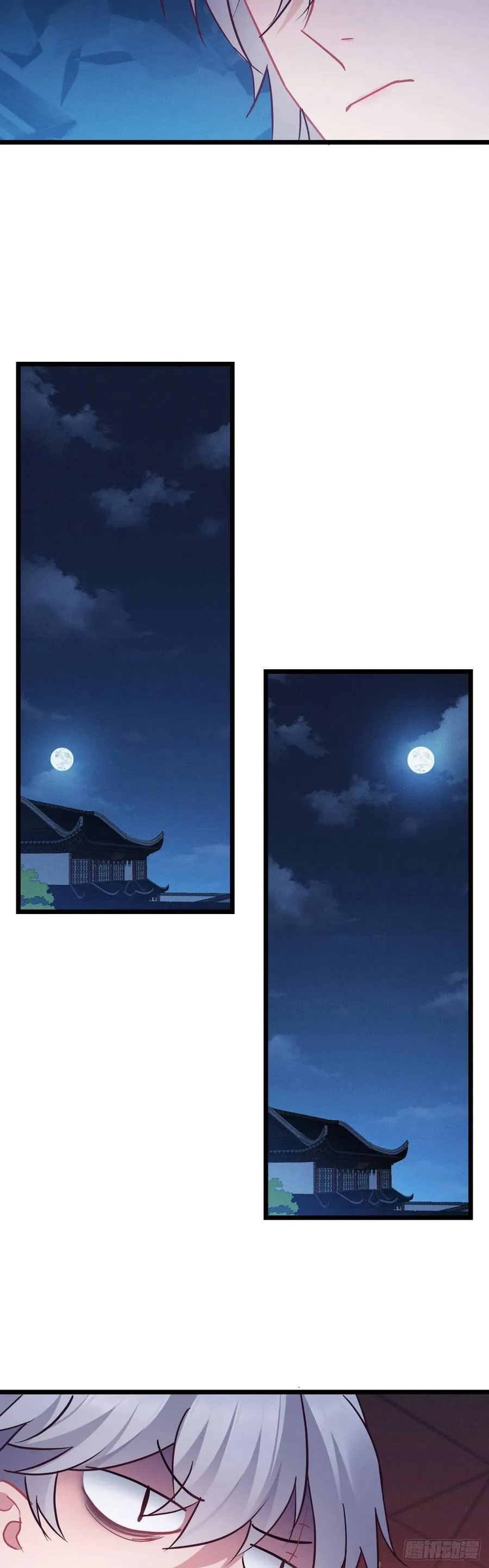 第130话 老七的春天 第18页