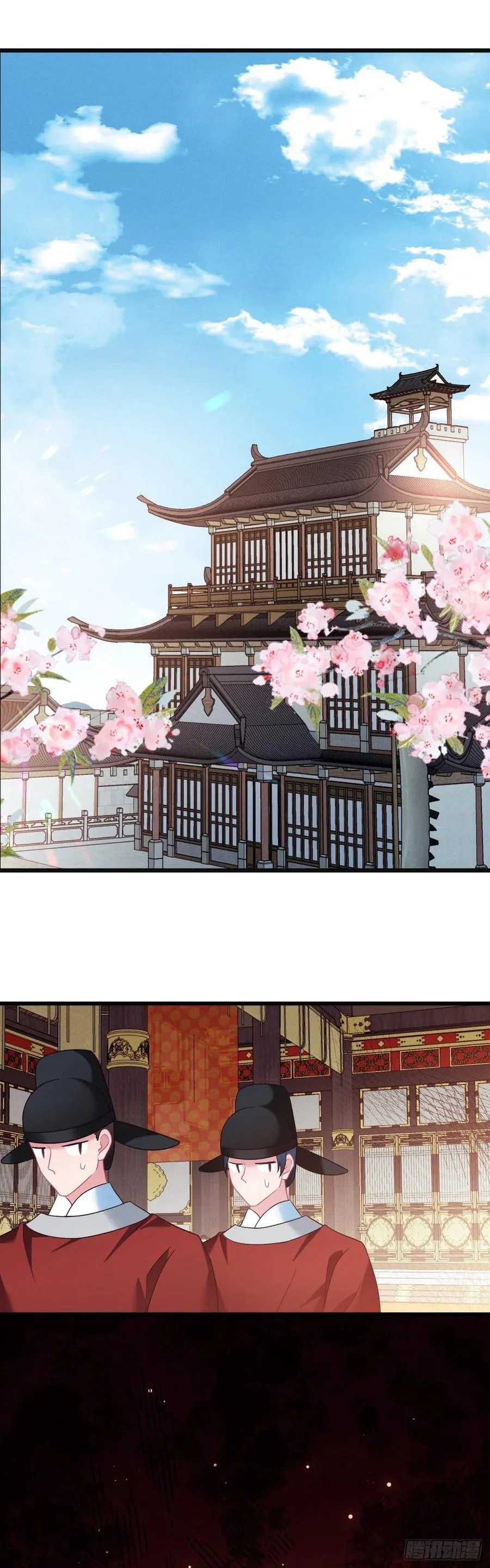 第131话 同居生活开始？ 第2页