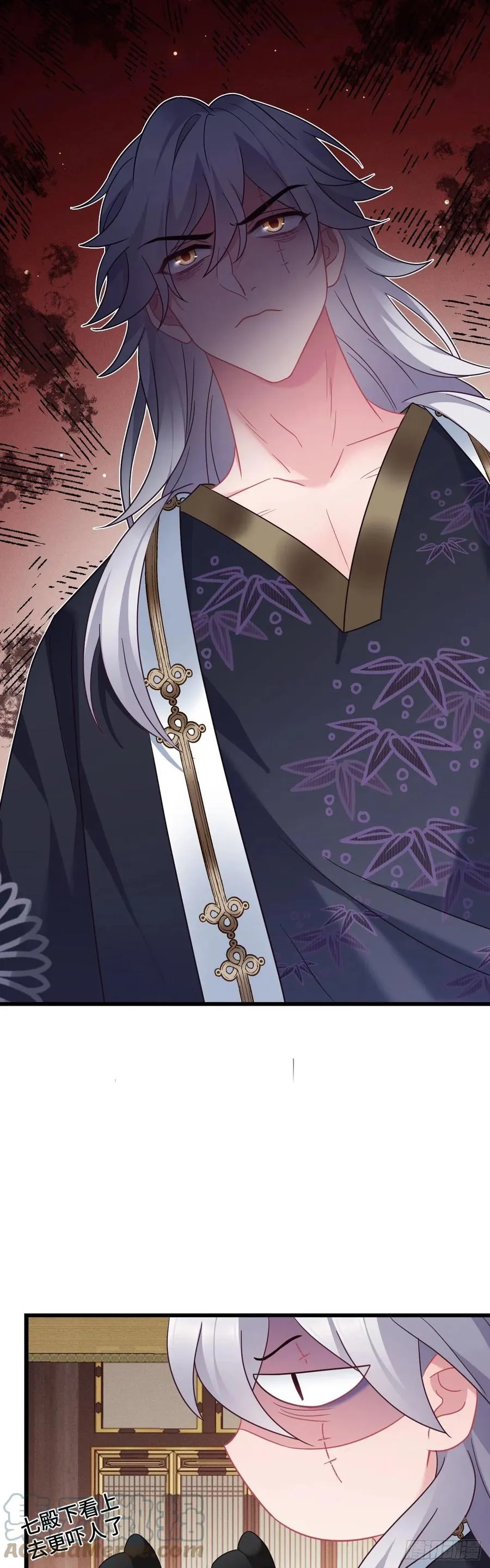 第131话 同居生活开始？ 第3页