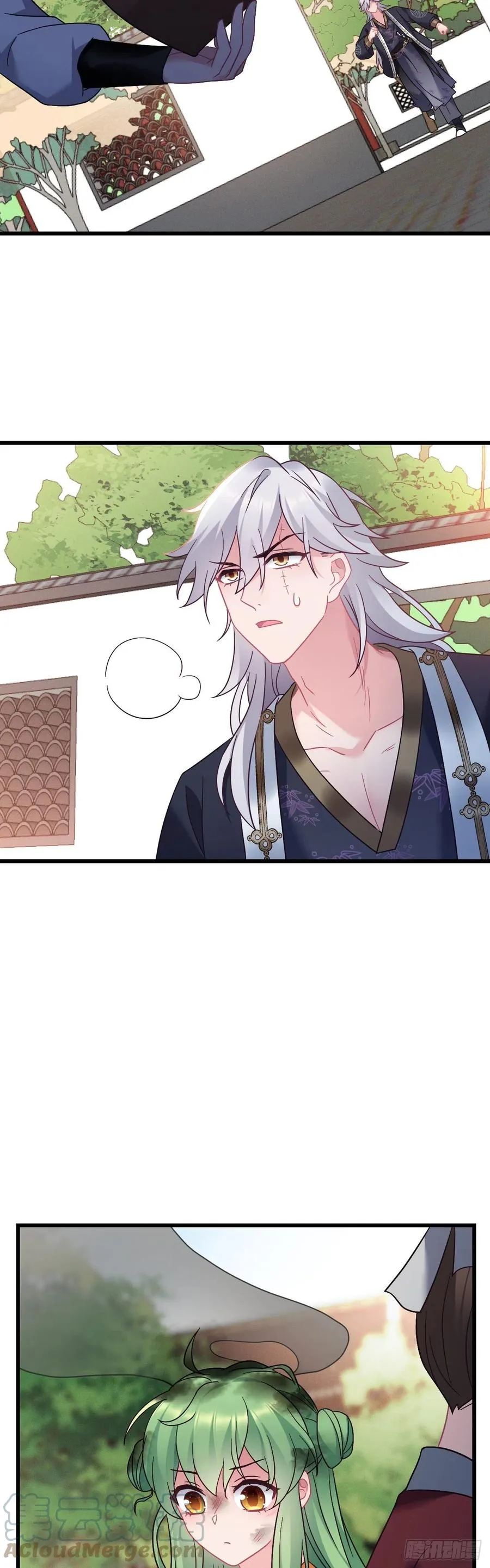第131话 同居生活开始？ 第9页